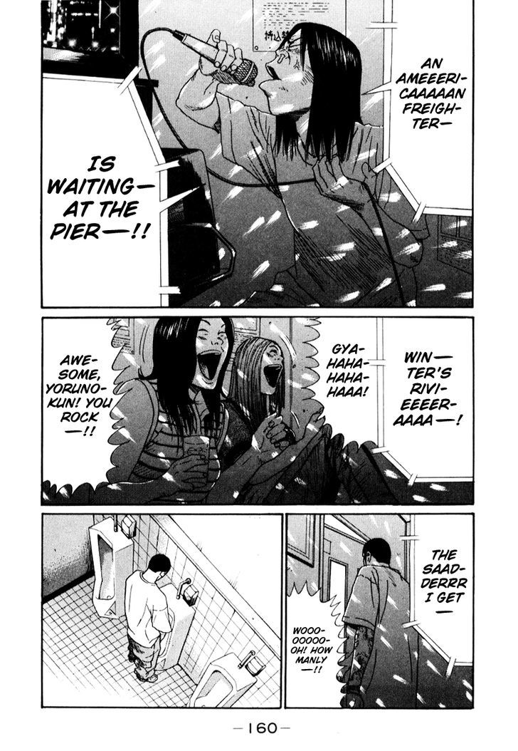 Himizu Chapter 20 #10