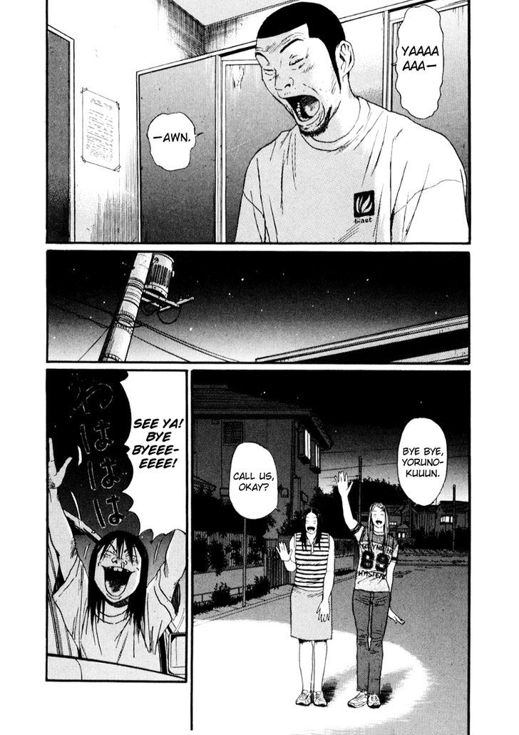 Himizu Chapter 20 #11