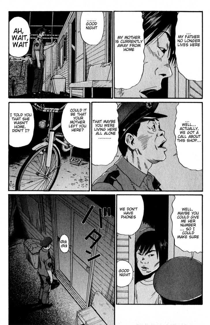 Himizu Chapter 16 #12