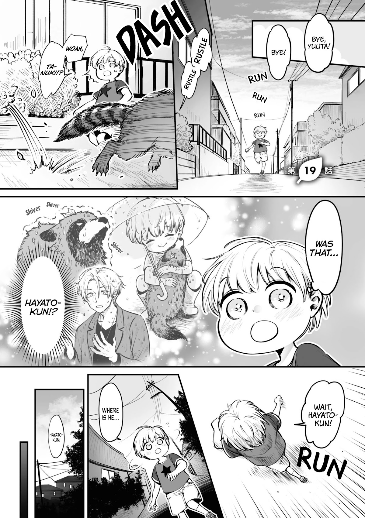 Tanuki Chapter 19 #1