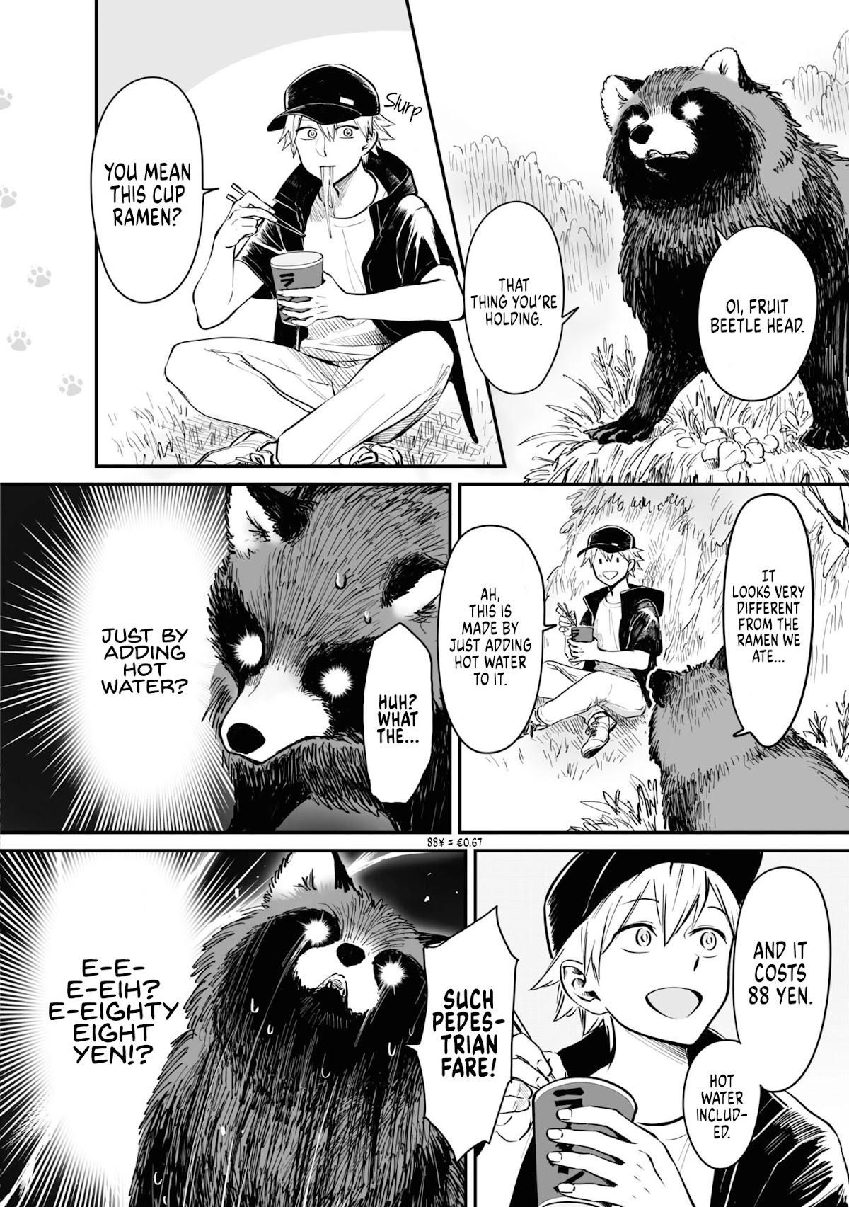 Tanuki Chapter 17.5 #1