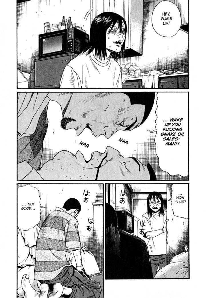 Himizu Chapter 14 #2