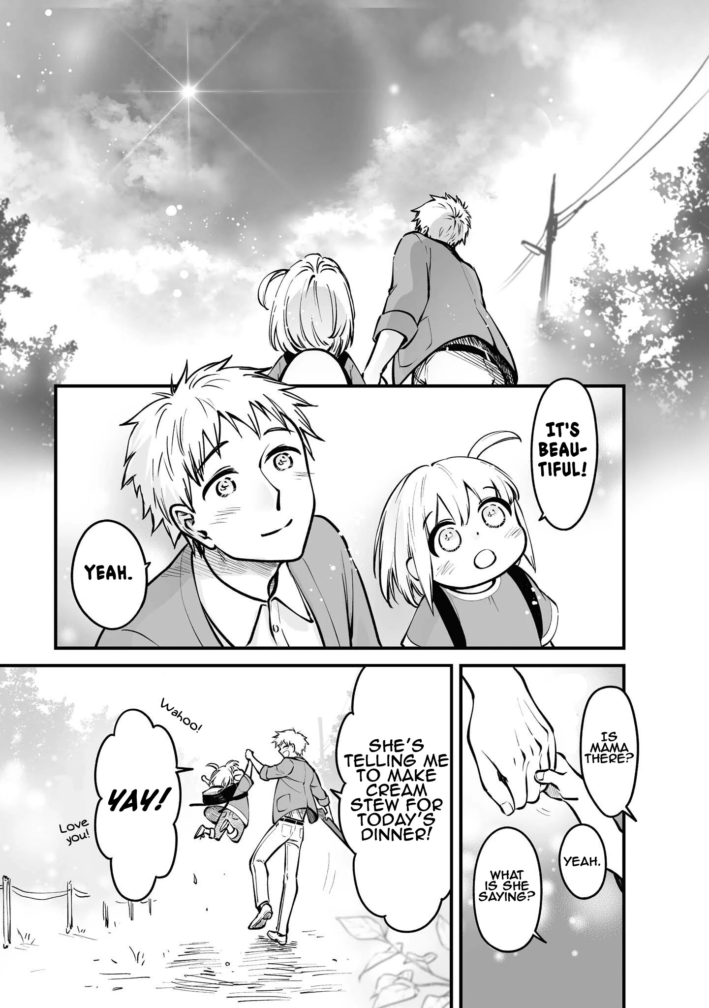 Tanuki Chapter 7.5 #3