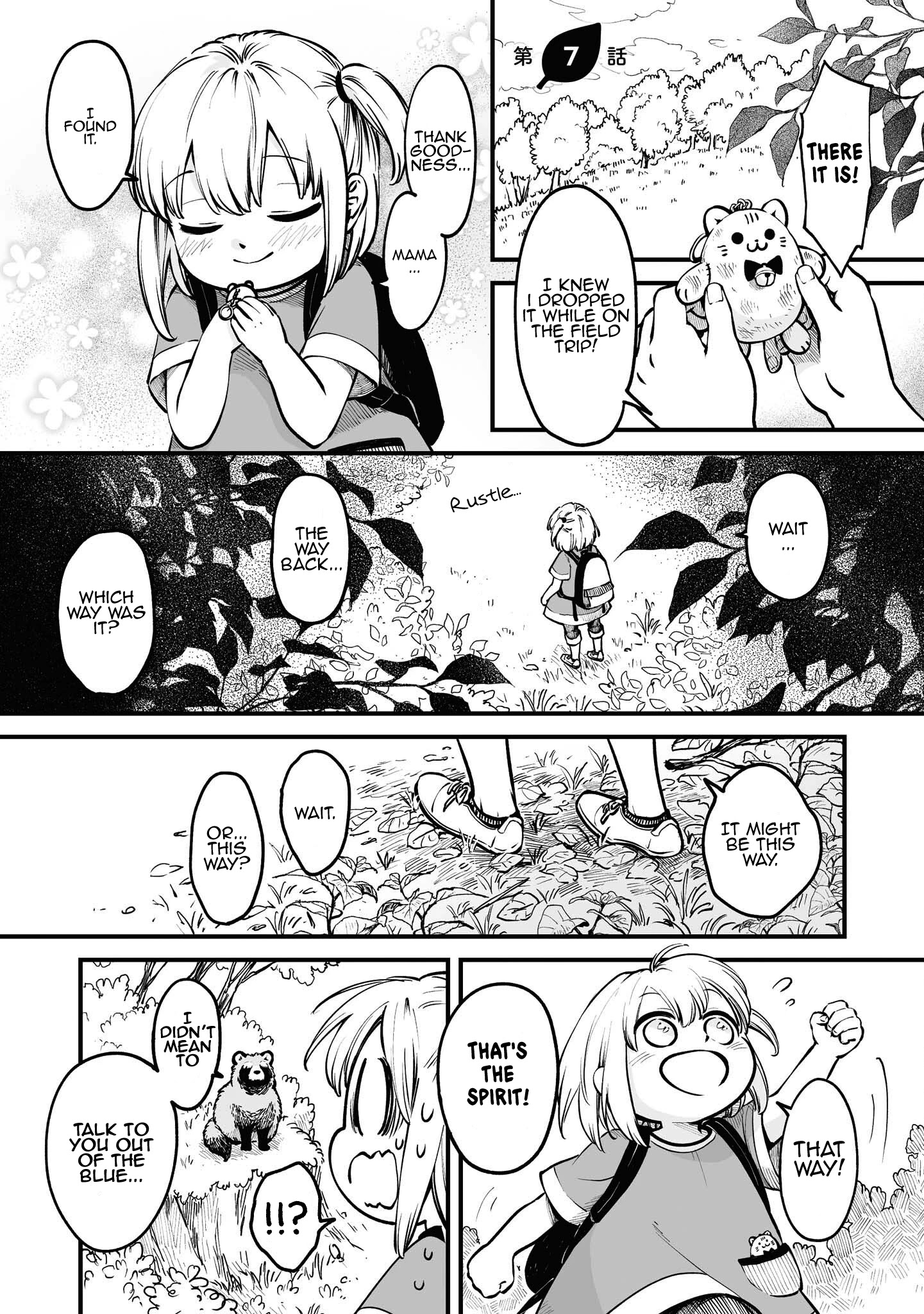 Tanuki Chapter 7 #2