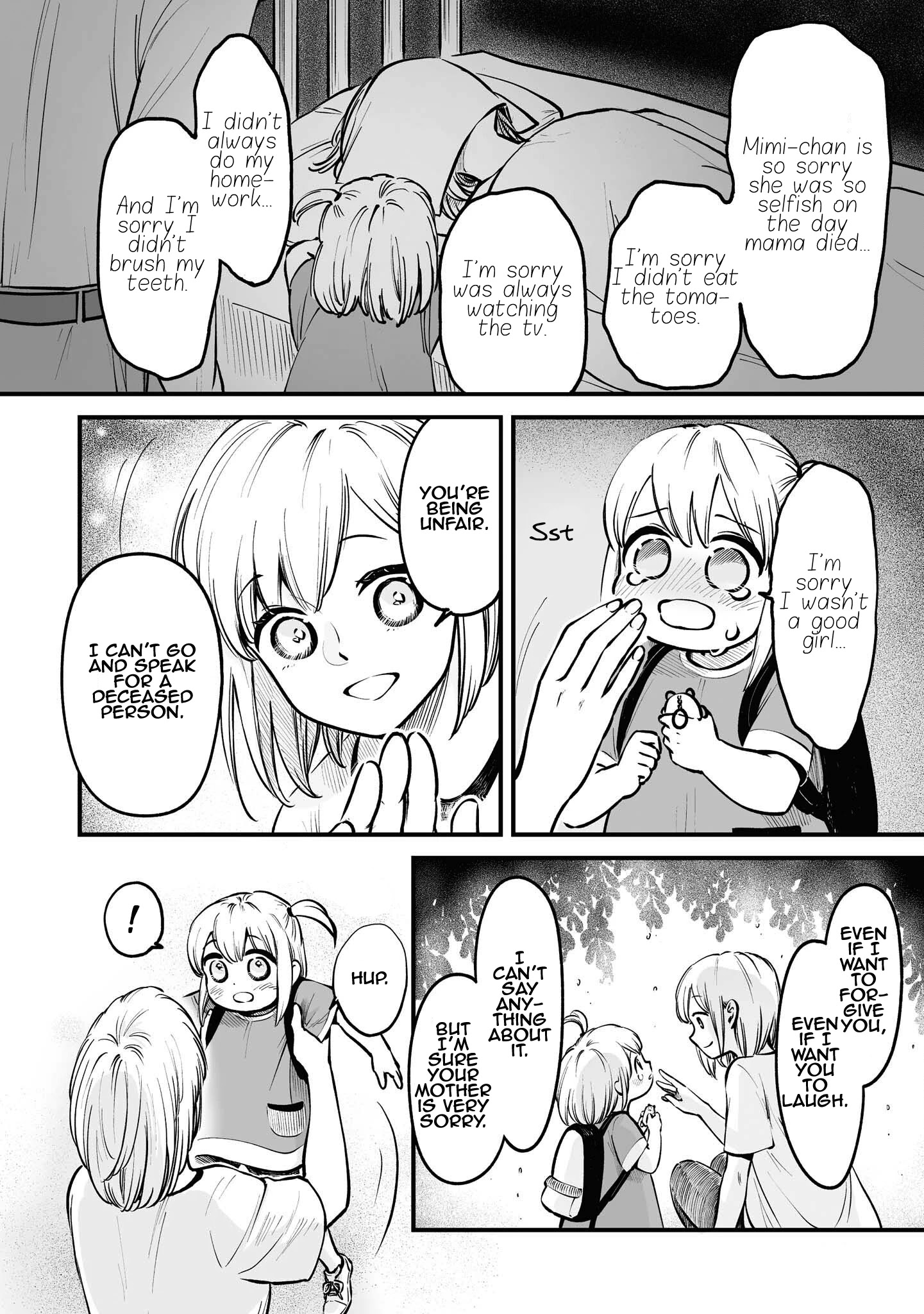 Tanuki Chapter 7 #7