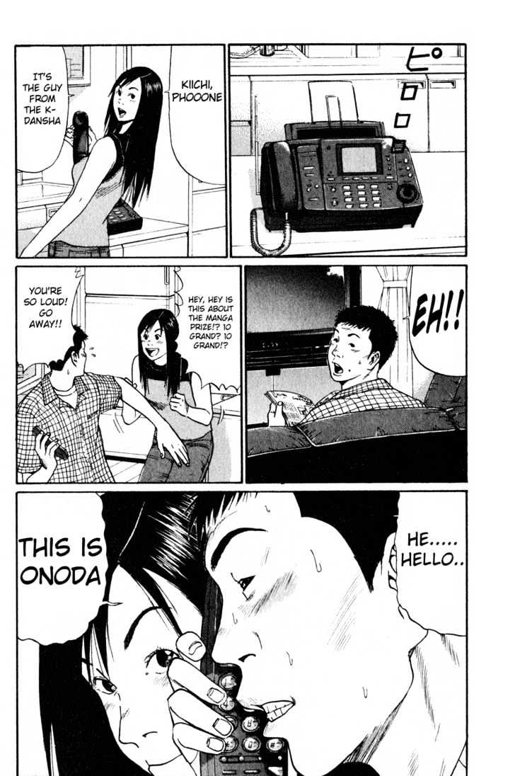 Himizu Chapter 12 #5