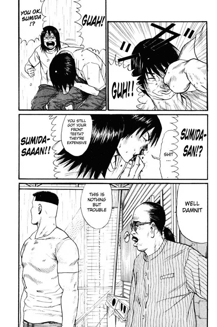 Himizu Chapter 12 #14