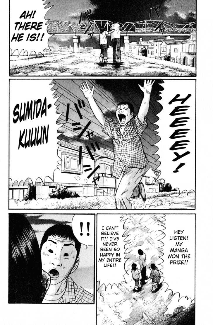 Himizu Chapter 12 #19