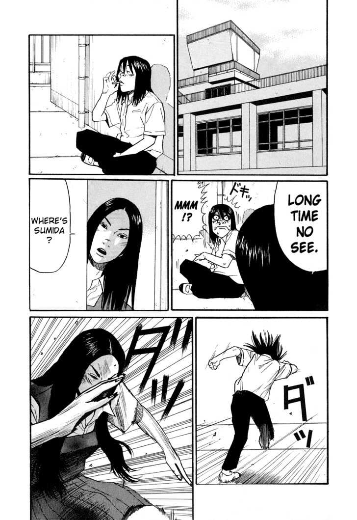 Himizu Chapter 9 #5