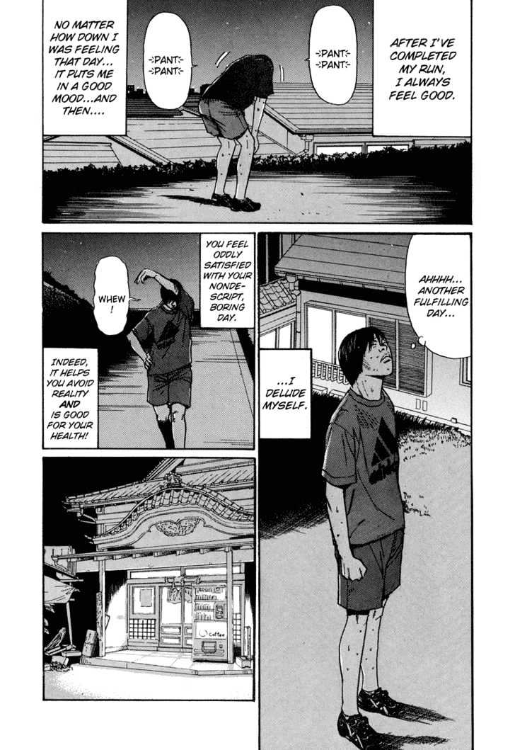 Himizu Chapter 8 #5