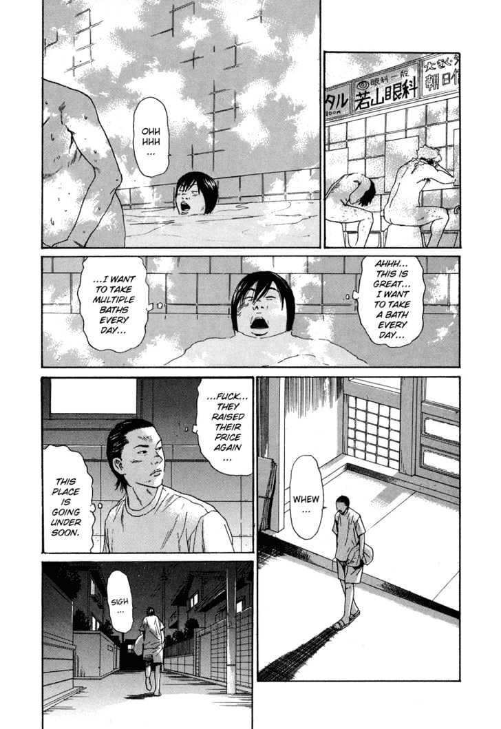 Himizu Chapter 8 #6