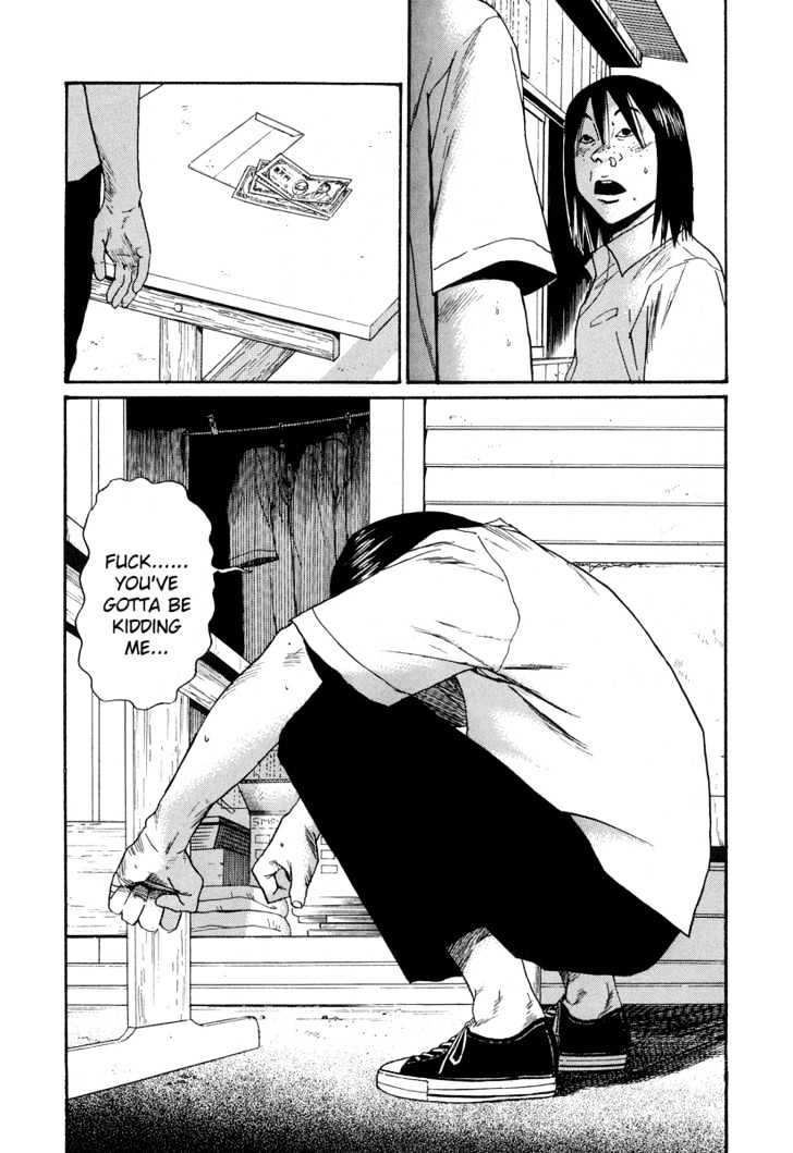 Himizu Chapter 8 #15