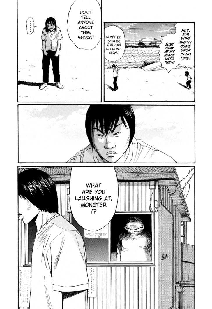 Himizu Chapter 8 #19