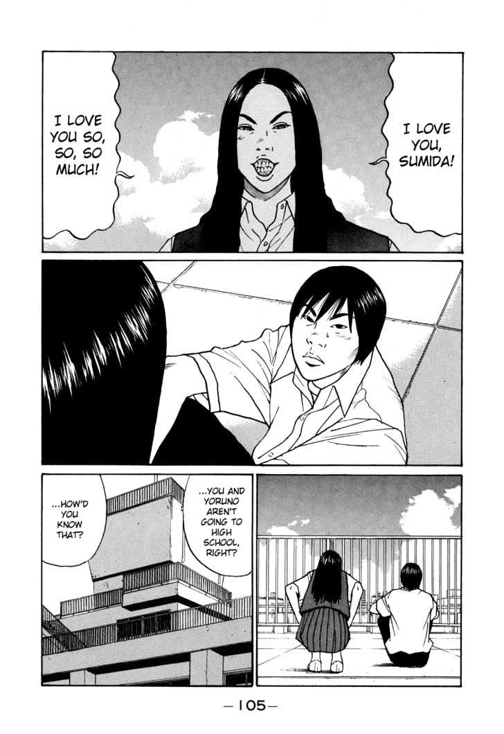 Himizu Chapter 6 #5