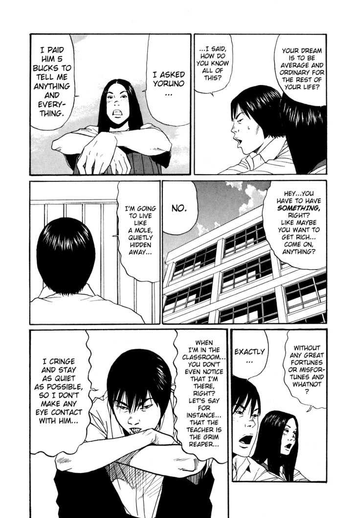 Himizu Chapter 6 #6