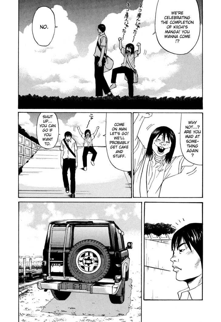 Himizu Chapter 6 #8