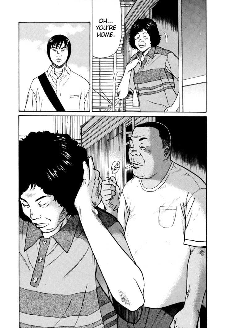 Himizu Chapter 6 #9