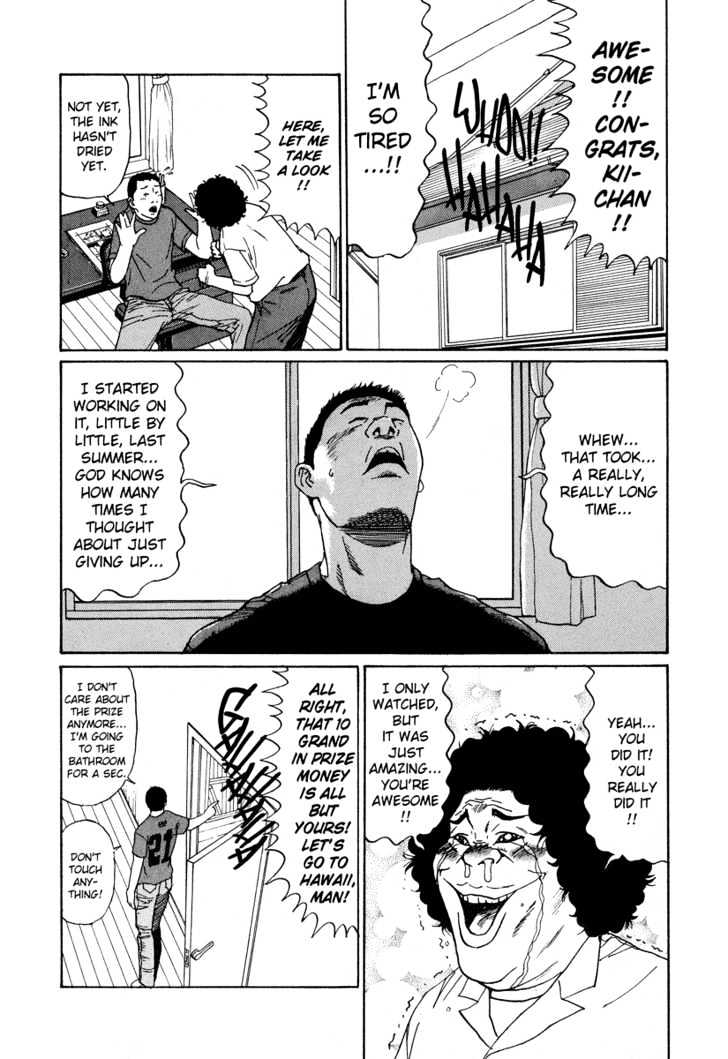 Himizu Chapter 6 #13