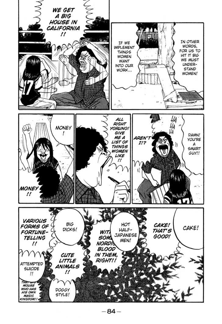 Himizu Chapter 5 #2