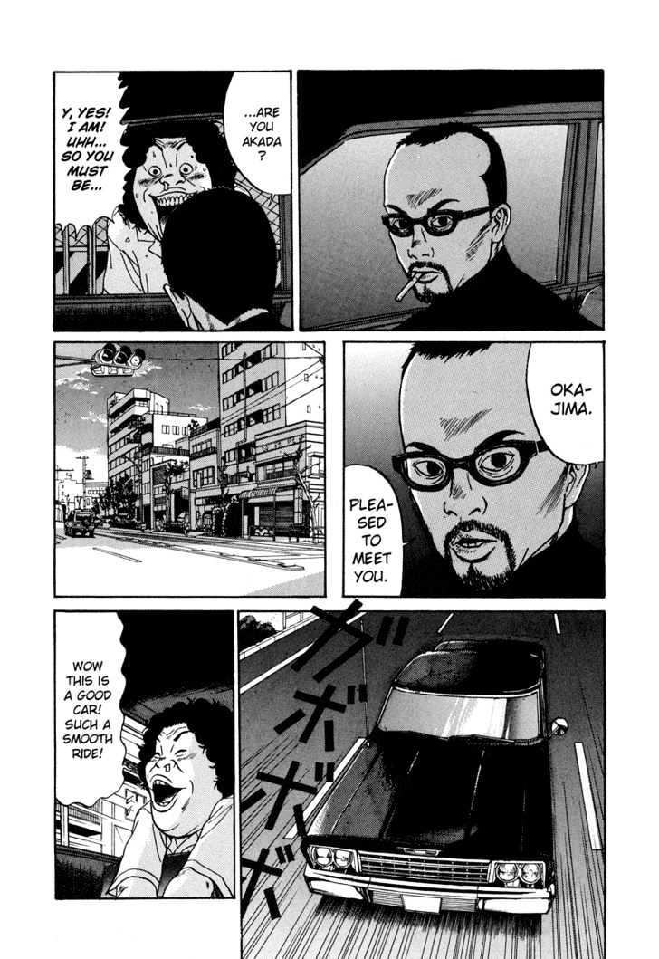 Himizu Chapter 5 #10