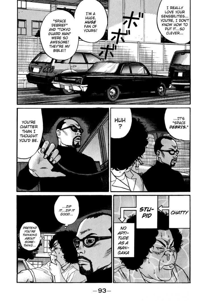 Himizu Chapter 5 #11