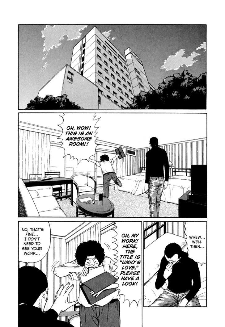 Himizu Chapter 5 #12