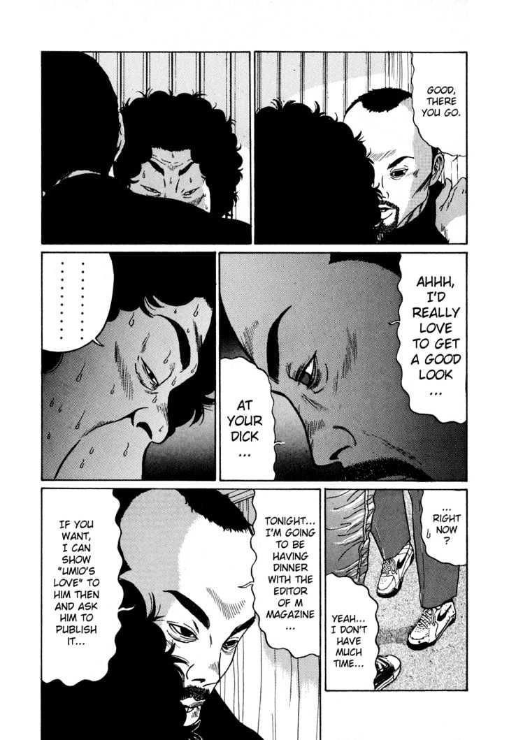 Himizu Chapter 5 #15