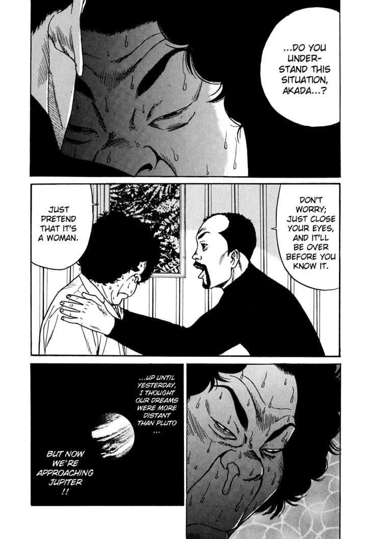 Himizu Chapter 5 #16