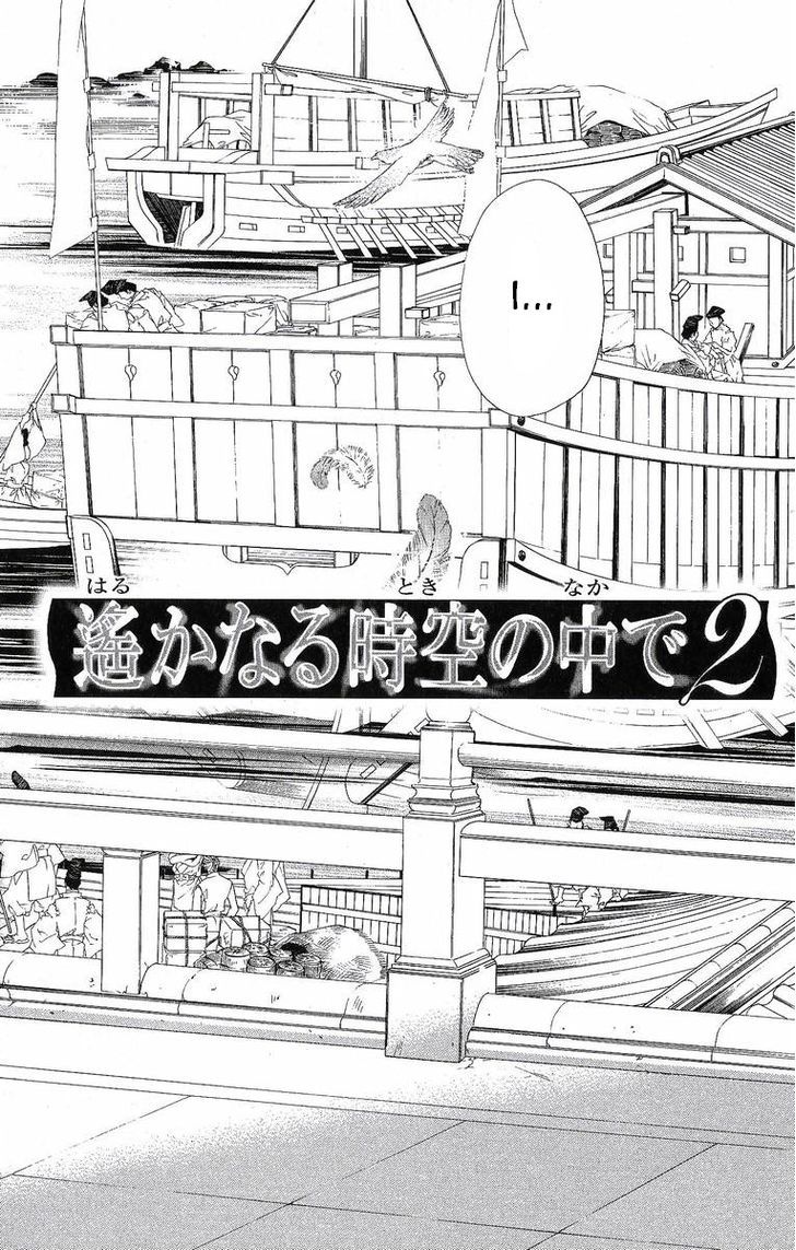 Harukanaru Jikuu No Naka De Chapter 29 #5