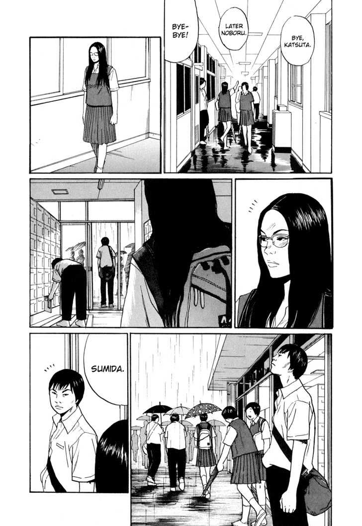 Himizu Chapter 4 #3