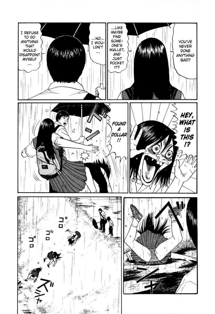 Himizu Chapter 4 #6