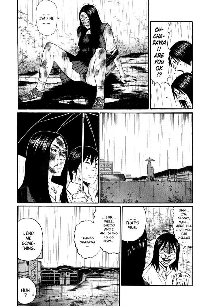 Himizu Chapter 4 #7