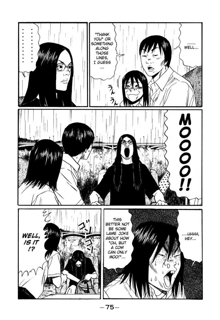 Himizu Chapter 4 #11