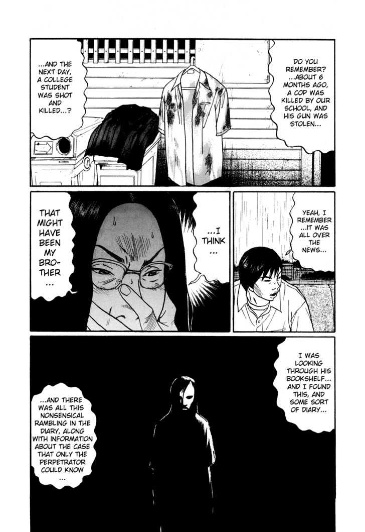 Himizu Chapter 4 #13