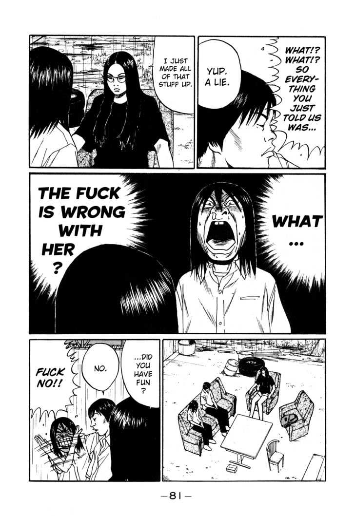 Himizu Chapter 4 #17