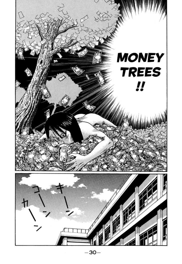 Himizu Chapter 2 #4