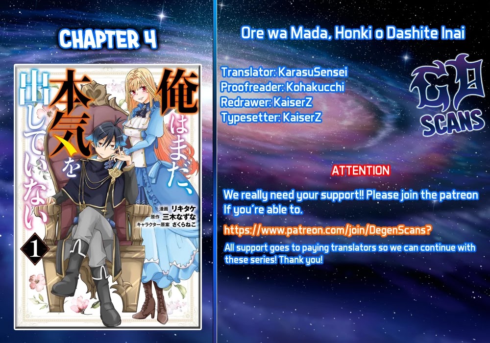 Ore Wa Mada, Honki O Dashite Inai Chapter 4 #1