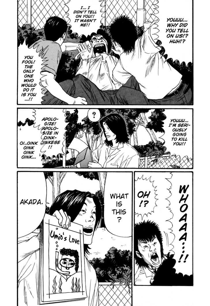 Himizu Chapter 1 #13