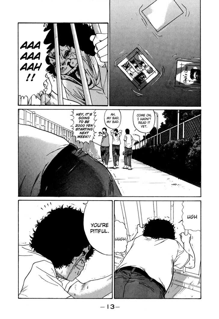 Himizu Chapter 1 #15