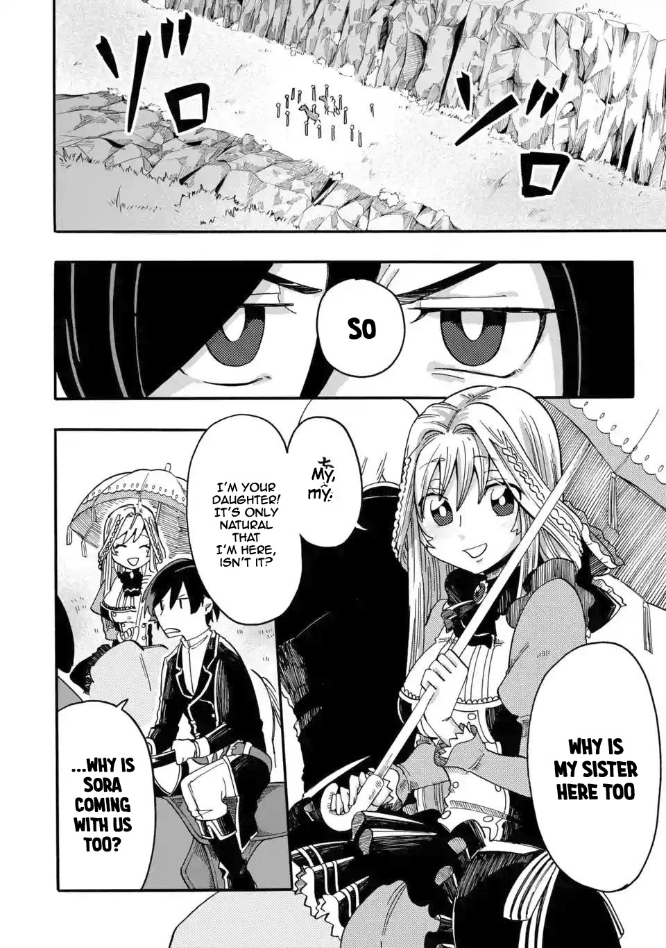 Ore Wa Mada, Honki O Dashite Inai Chapter 3 #7