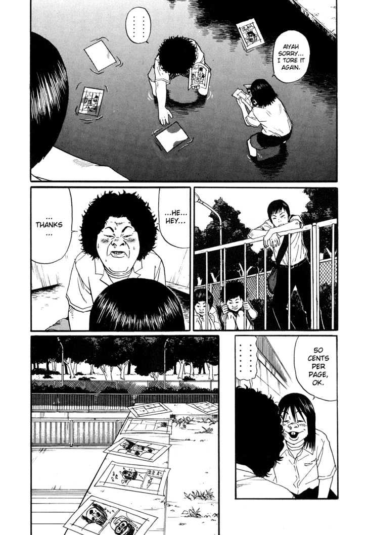 Himizu Chapter 1 #17