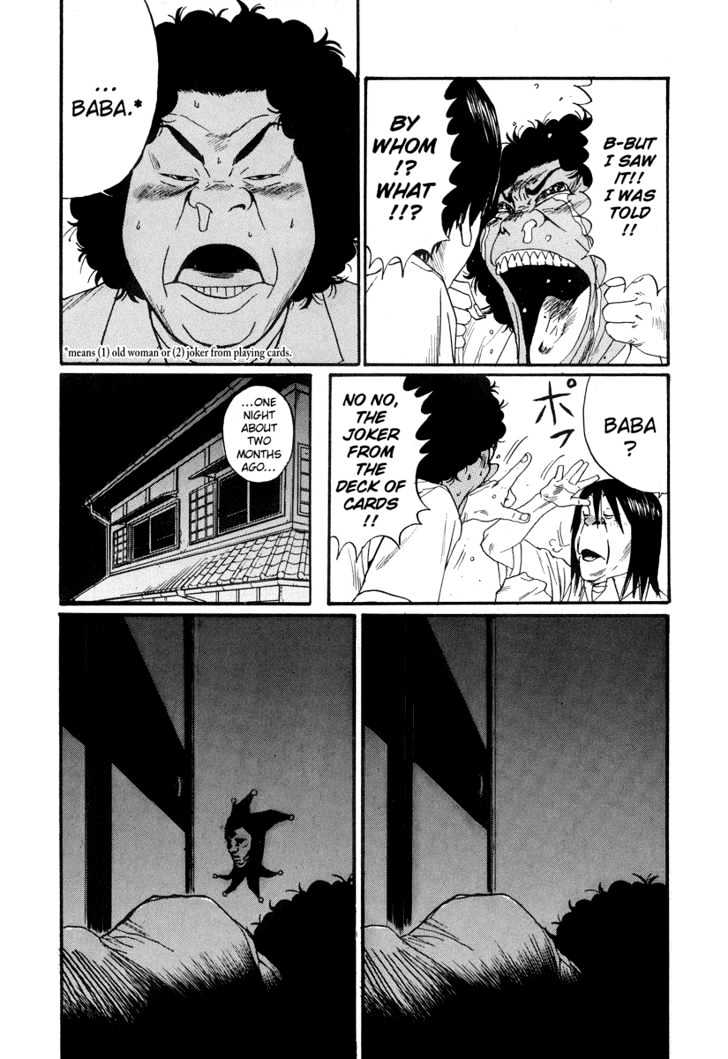 Himizu Chapter 1 #21