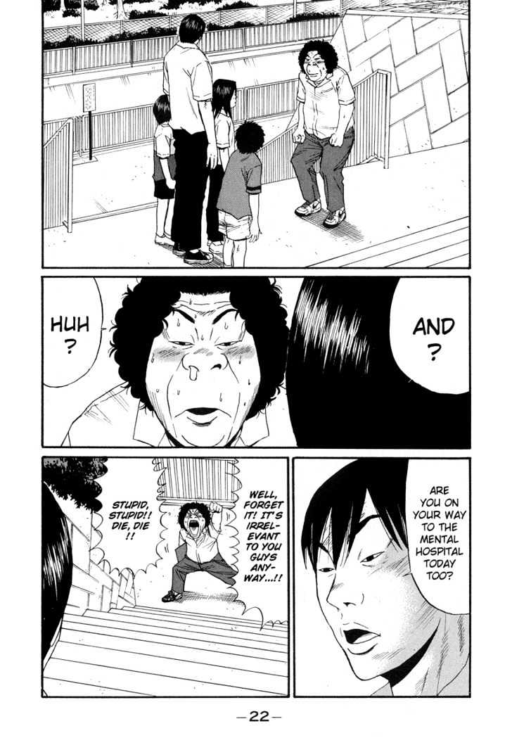 Himizu Chapter 1 #24