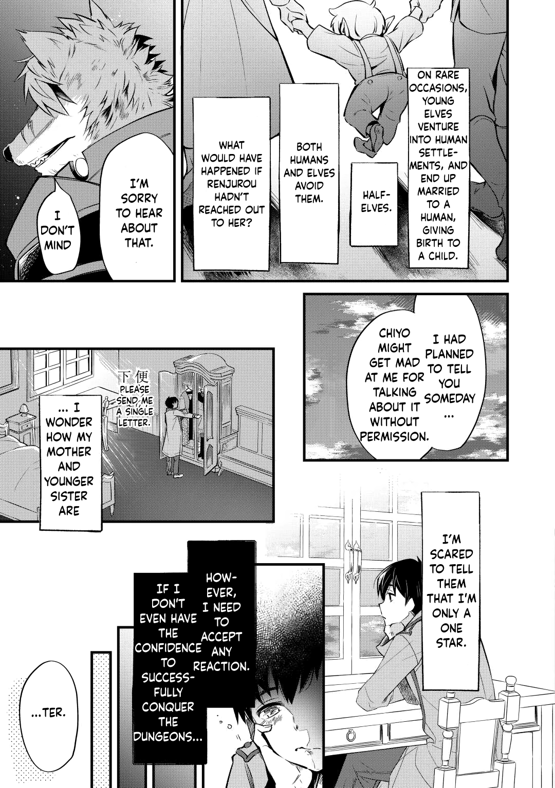 Ochikobore “1” Mahou Tsukai Wa, Kyou Mo Muishiki Ni Cheat Wo Tsukau Chapter 11 #18