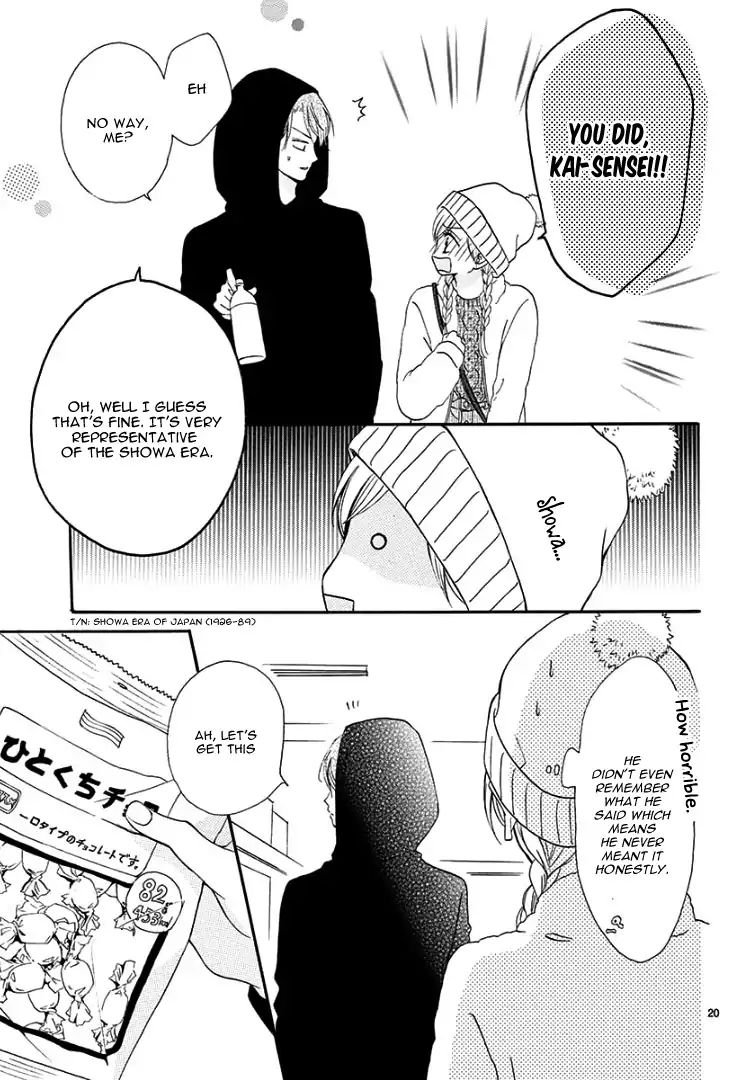 Mirai No Danna-Sama Chapter 3 #24