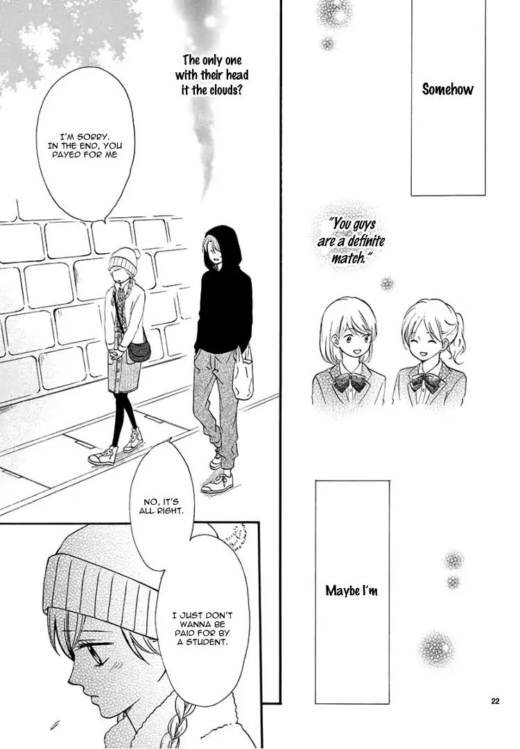 Mirai No Danna-Sama Chapter 3 #26