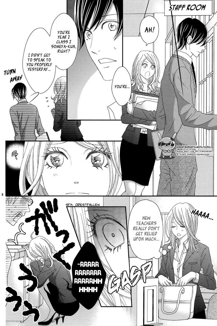 Sweet Hr - Minami-Sensei No Himitsu No Houkago Chapter 1 #12