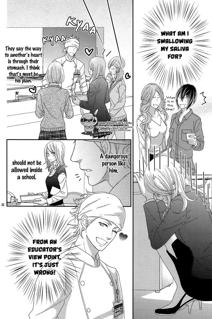 Sweet Hr - Minami-Sensei No Himitsu No Houkago Chapter 1 #26