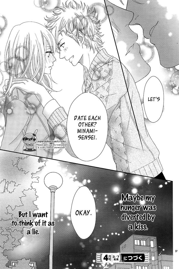 Sweet Hr - Minami-Sensei No Himitsu No Houkago Chapter 1 #40