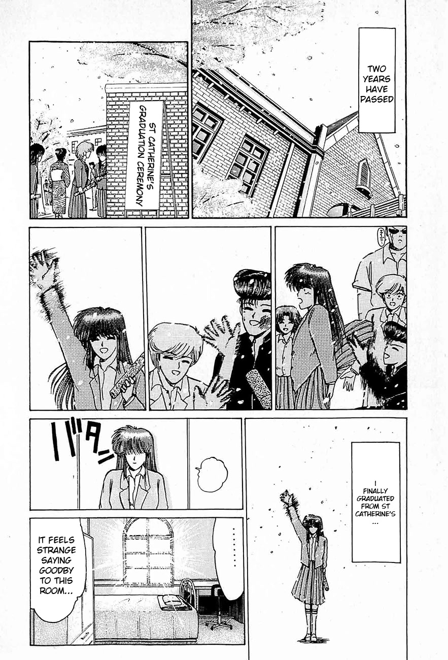 Adesugata Junjou Boy Chapter 34 #13